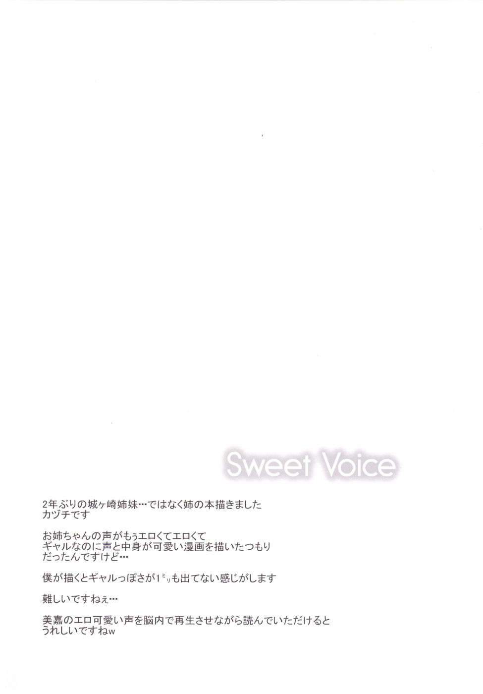 Hentai Manga Comic-Sweet Voice-Read-3